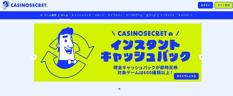 Casino Secret